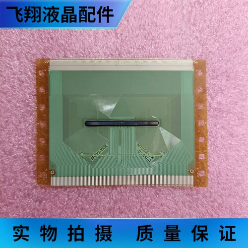 全新片料  NT30211H-C121AA 京东方液晶屏驱动IC模块 TAB/COF