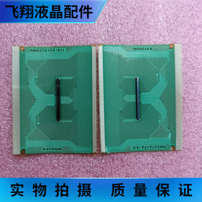 全新片料液晶屏驱动京东方