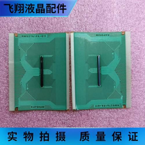 全新片料液晶屏驱动京东方