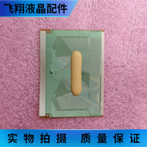 全新片料液晶屏驱动京东方