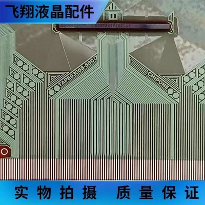 全新卷料 TAPE9305S-58C 液晶屏驱动IC模块  京东方TAB/COF