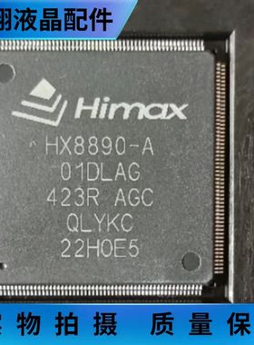 HX8890-A01DLAG  集成电路IC 芯片