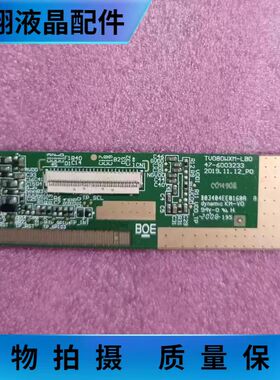 TU080WXM-LBO  线路板 BOE