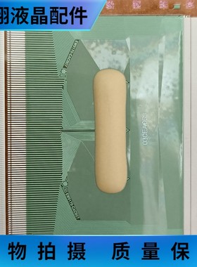 全新片料EW9170-CACB07/EW9170-CACBO7  COF/TAB液晶屏驱动模块