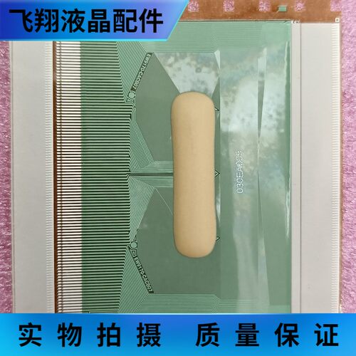 全新片料EW9170-CACB07/EW9170-CACBO7  COF/TAB液晶屏驱动模块
