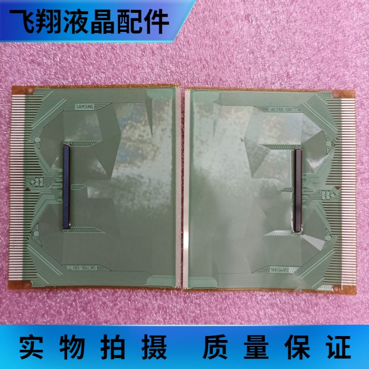 全新片料液晶屏驱动京东方