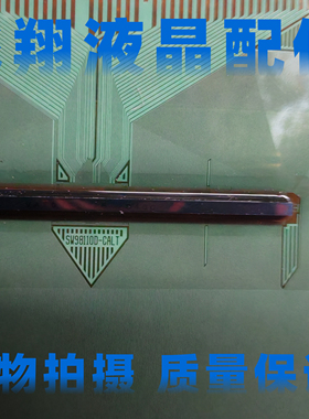 SW98110D-CALT全新贴胶片料 SW981100-CALT 液晶COF驱动TAB模块