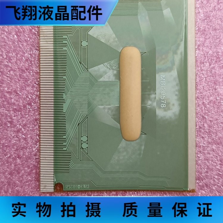 全新片料液晶屏驱动京东方