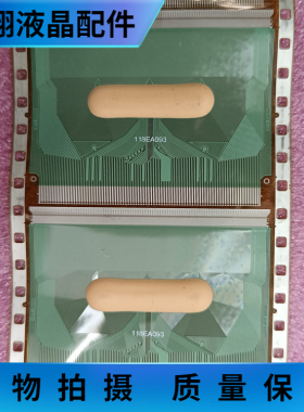EW9170-A01BCB01 全新片料 液晶屏驱动模块 TAB COF现货直拍