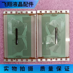 8175-KCYCA 原型号全新液晶驱动COF/TAB 全新片料 现货 直拍