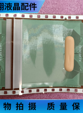 EW9170-A01BCB02全新卷料 TAB COF BOE京东方液晶驱动现货直拍