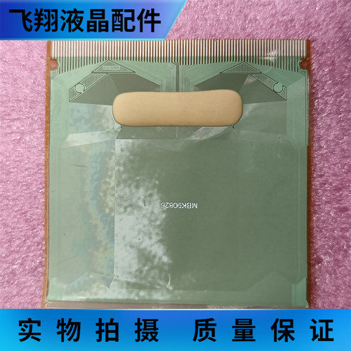 片料贴胶液晶屏驱动京东方