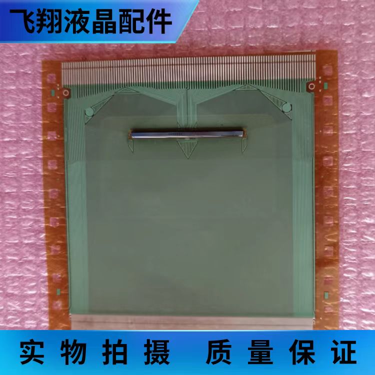 SW98110C-C3LET全新贴胶片料 液晶屏驱动模块 京东方TAB/COF