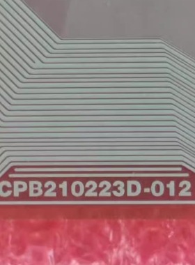 CPB210223D-012  贴胶片料 TAB/COF 液晶屏驱动模块