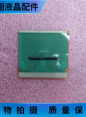NT39759H-C12J7B全新片料 原装 适用液晶屏TAB COF IC模块 京东方