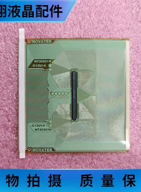 NT30501H-C12U1A 片料贴胶 京东方液晶屏驱动  COF/TAB 现货