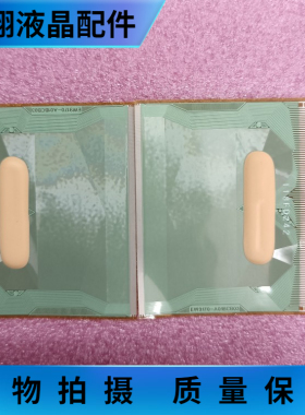 EW9170-A01BCB03 全新贴胶片料 COF 液晶屏驱动 京东方