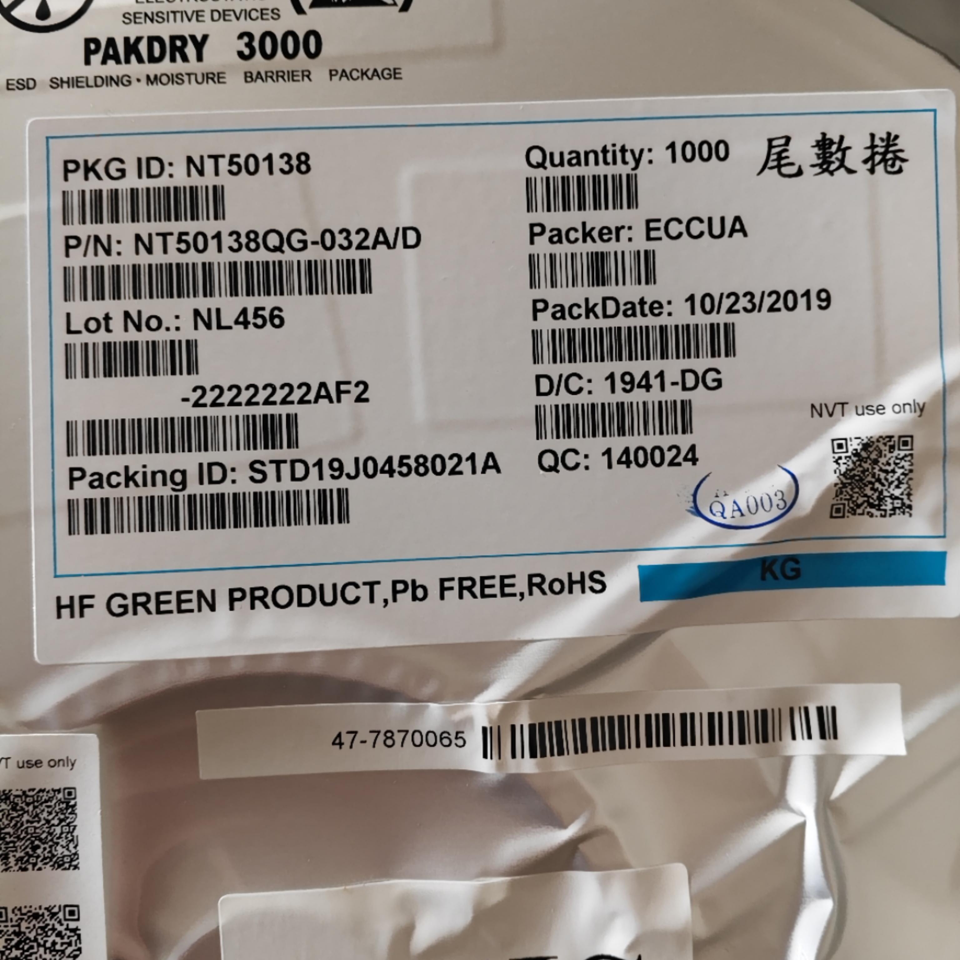 全新原装 NT50138 液晶屏原装芯片 NT50138QG-032/AD