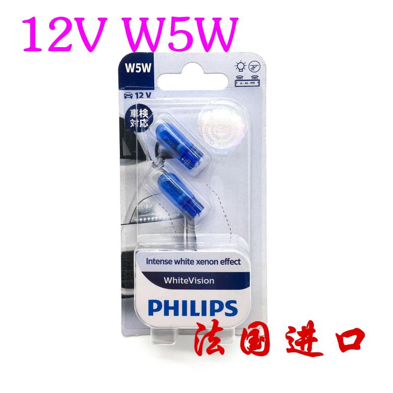 适用于新帕萨特迈腾途观CC尚酷明锐昊锐前驻车灯示宽灯行车灯泡