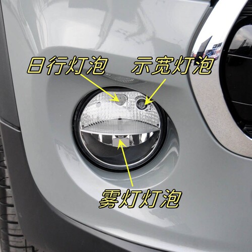 适用于宝马迷你mini F56 F55 R55 R56日行灯前雾灯示宽灯卤素灯泡