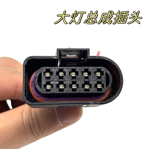 适用于北奔重卡V3联合重卡 福田欧曼GTL大灯总成插头汽车线束插座