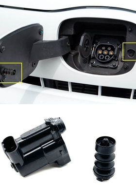 适用于上汽荣威科莱威CLEVER充电口盖锁销插销充电口弹簧卡扣子