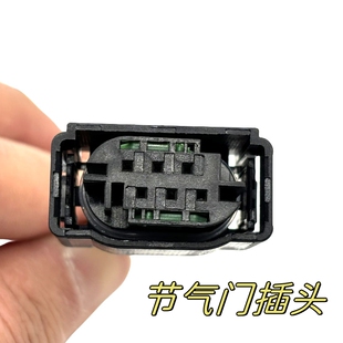 适用于指南者吉普大切诺基牧马人指挥官自由客JEEP节气门插头6孔