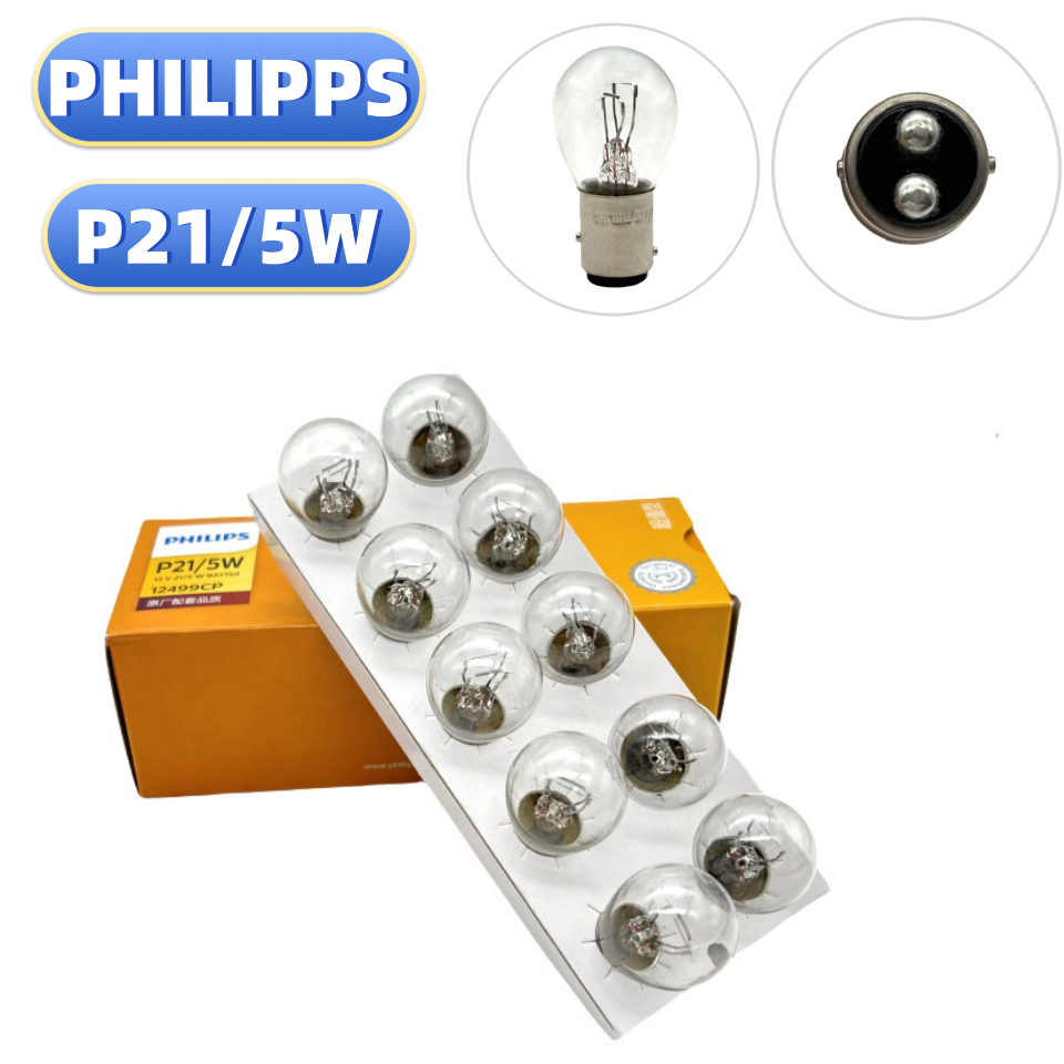 飞利浦刹车灯适用于新福克斯刹车灯泡尾灯倒车灯12v p21/5w 12499