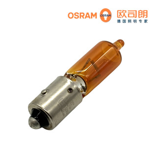 适用于威马E5前转向灯12VPY21W 后转向灯HY21W后尾灯双闪方向灯泡