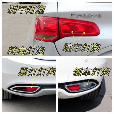 适用于14-17款菲亚特致悦尾灯刹车灯泡驻车灯转向倒车灯泡后雾灯
