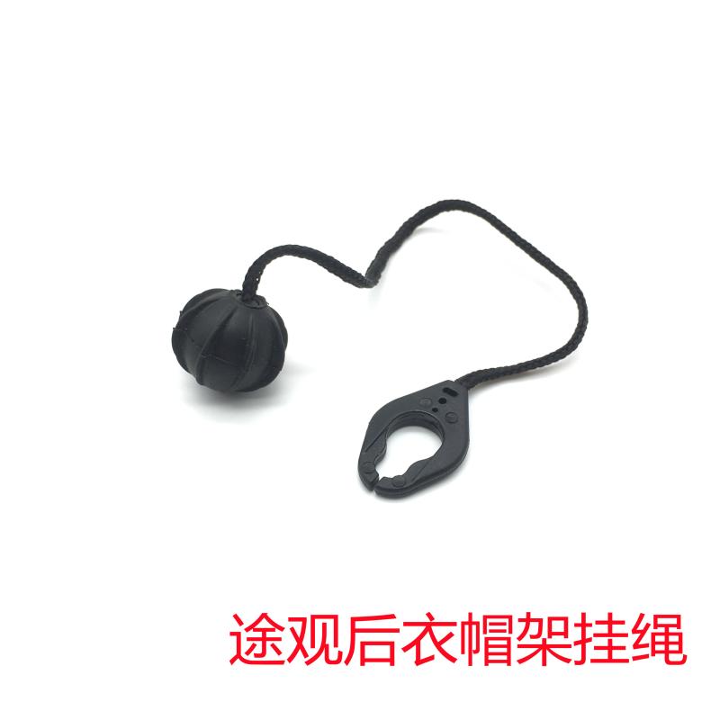 适配10-17途观后衣帽架 后台板拉线挂钩挂绳扣紧带后备箱隔板拉绳