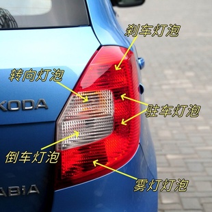 适用于12 晶锐后尾灯刹车灯泡倒车灯转向灯后雾灯泡行车灯泡 14款