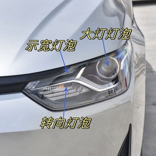 适用于威马E5前大灯卤素远近光一体灯泡转向灯转弯灯泡示宽灯泡