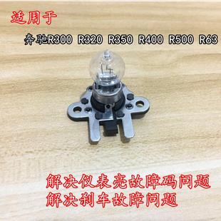 R400 适用于奔驰R系刹车灯R300 R320 R350 R500尾灯刹车灯泡PH19W