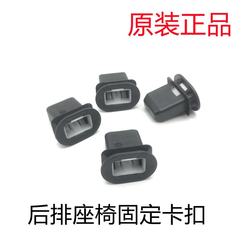 适用于大众新桑塔纳新捷达斯柯达昕锐尚纳后座椅卡子后排坐垫卡扣