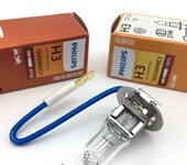 荣光 730 宏光S宝骏310 五菱之光 610 630 乐驰 前雾灯泡H3防雾灯