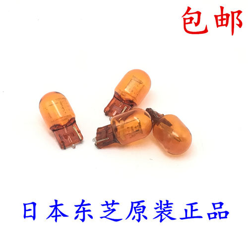 雅阁思域锐志卡罗拉灯泡转向