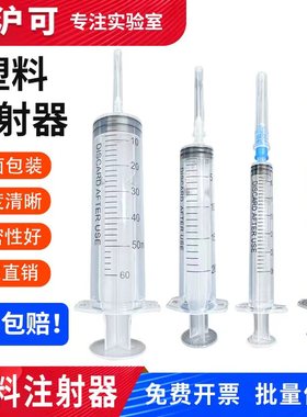 独立包装非医用一次性塑料点胶注射器过滤塑料针筒1/2/5/10/20ml