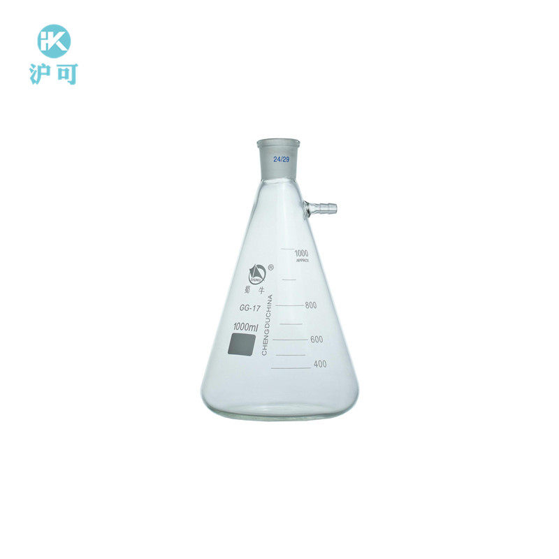三角抽滤瓶1000ml/24#具上嘴抽滤瓶抽真空过滤装置抽气瓶