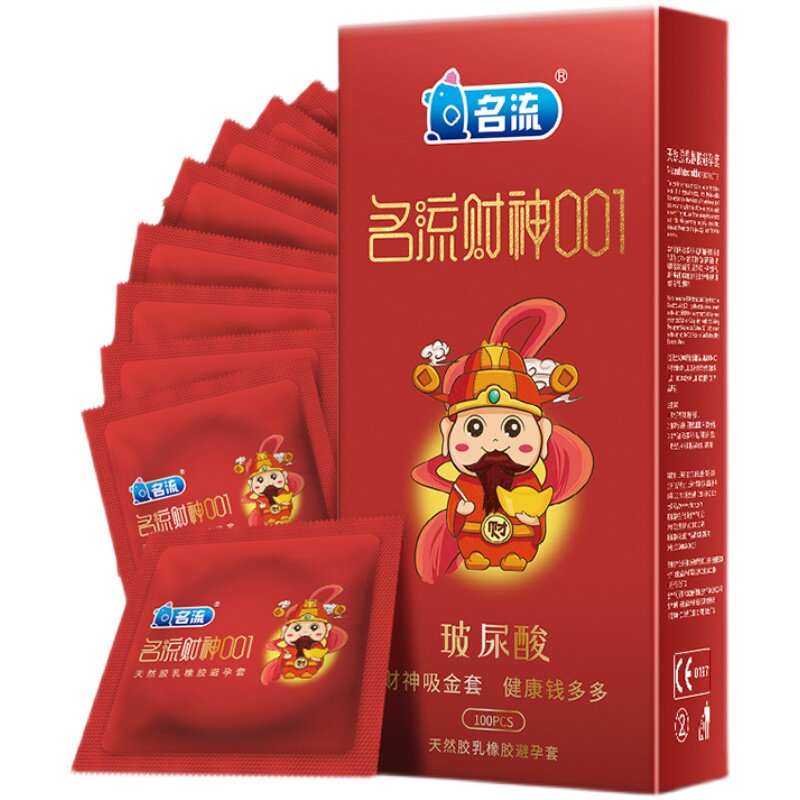 名流避孕套名流紧绷套