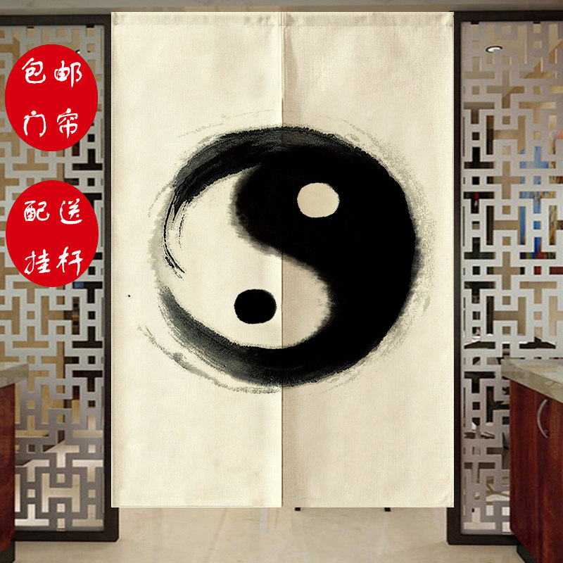 中式禅意定制门帘布艺客厅玄关布帘隔断长帘半帘装饰挂帘太极图说