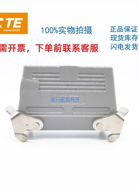 T1280243132-000西霸士SIBAS泰科TE连接器铝合金H24B-TGBHS-M32