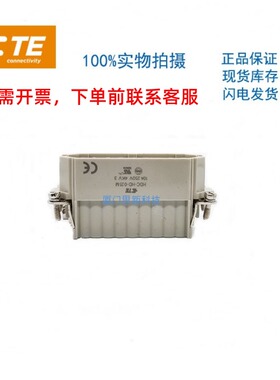 T2020252101-000西霸士SIBAS泰科TE连接器航空插芯子HD-025-M