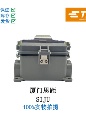 TE/泰科H16B-SDR-LB-2PG21 T1620163221-000重载连接器外壳西霸士