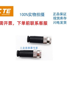 T4010008031-000 TE泰科SIBAS西霸士连接器RPC-M8-FS-3CON-PG7-MU