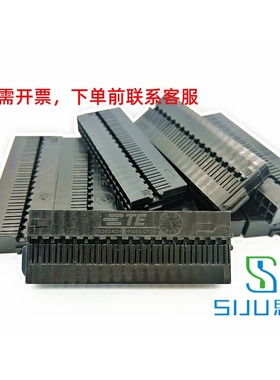 1924340-1 TE/泰科AMP福特汽车连接器36P, 2 Row Carrier for 54P