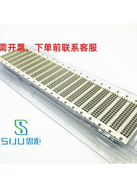 5535091-5泰科TE EUROCARD欧卡DIN板对板母端连接器48PIN 2.54mm
