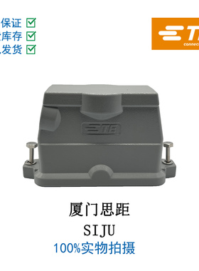 TE/泰科 H24BPR-TSHC-M40 T1912241140-000重载连接器壳体西霸士