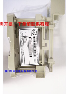 正品唯恩重载连接器矩形连接器航空插连接器导轨安装上支架CC16B