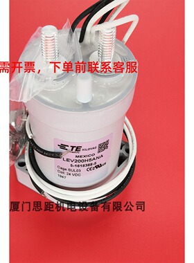 LEV200H5ANA泰科TE高压直流接触器5-1618388-5带反馈RELAYSPST-NO